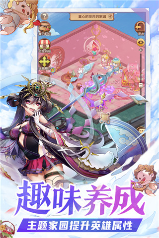 闪烁之光变态满v版3