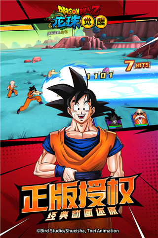 龙珠觉醒百度版最新版3