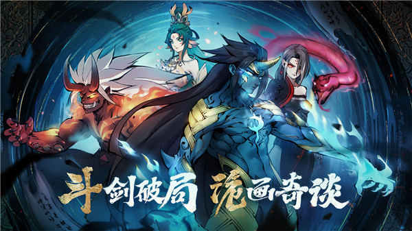 斗诡小米版3