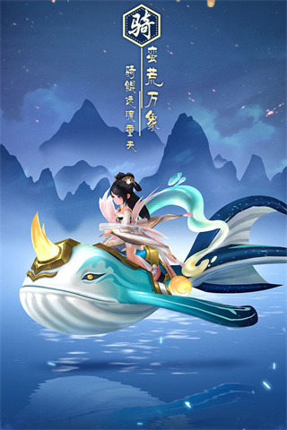 万灵山海之境折扣版1