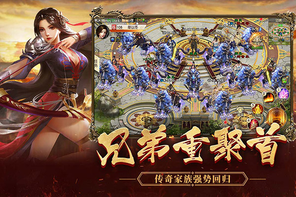 绿色征途魅族版本3