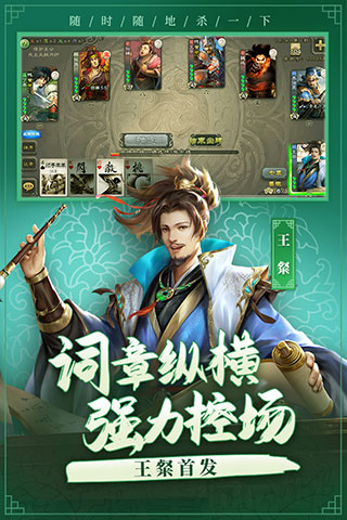 三国杀移动版bilibili服2