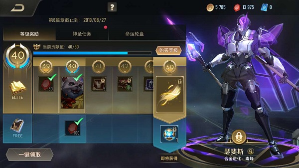 传说对决国际服最新版2023(Arena of Valor)5