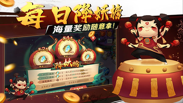 新仙魔九界华为版本4