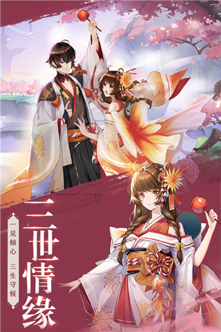天姬变九游版2