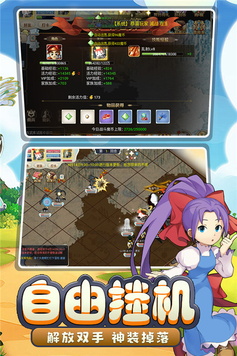 魔力宝贝回忆最新版3