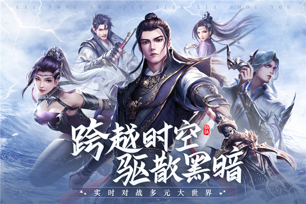 青云诀2红包版1