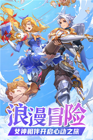 闪烁之光变态满v版2