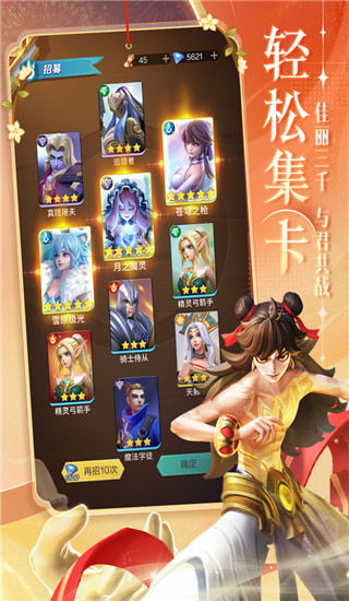 上古王冠小米服2