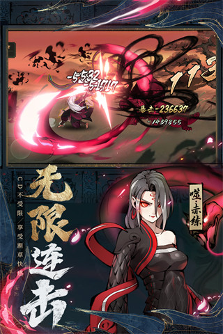 斗诡华为版1