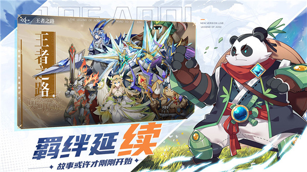 奥奇传说台服版1