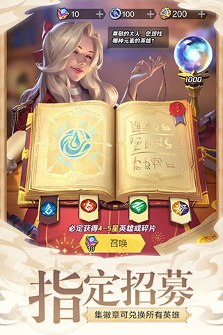 上古王冠华为版5