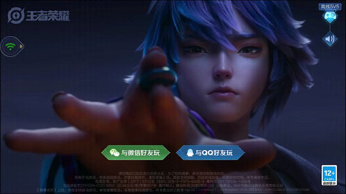 王者荣耀云游戏2023最新版2