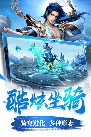 蜀门手游oppo客户端2