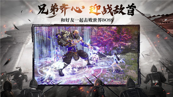 绿色征途互通版1