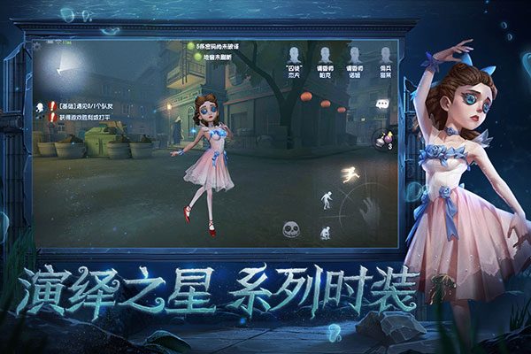 第五人格360渠道服4