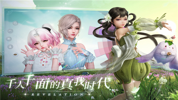 天谕手游华为版3