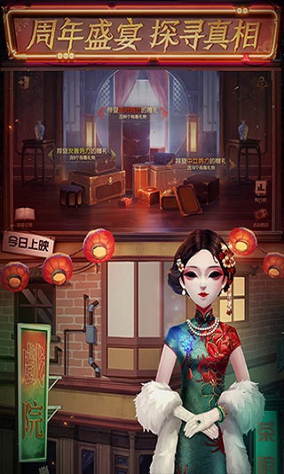 第五人格华为最新版2