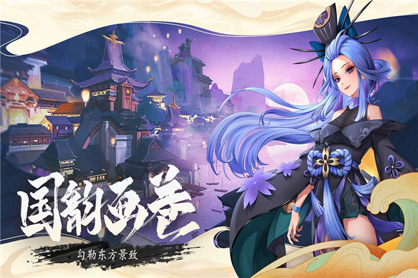万灵山海之境九游版3