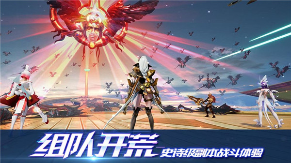 剑与轮回官方版2