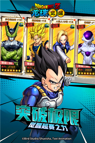 龙珠觉醒百度版最新版5
