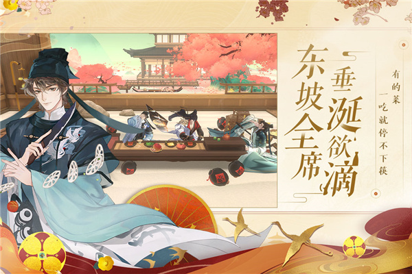 忘川风华录小米版3
