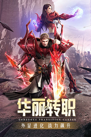 精灵盛典黎明折扣充值版4