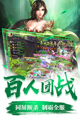 蜀门手游b服3