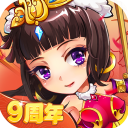 放开那三国小米版6.9.2