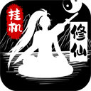 无尽洪荒oppo版v10.0.55