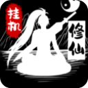 无尽洪荒折扣版10.0.40