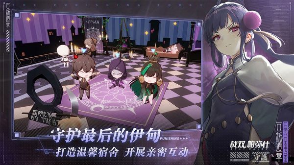 战双帕弥什抖音版5