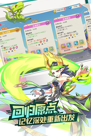 口袋觉醒GM版5