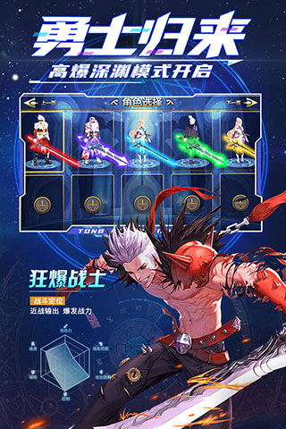 神陵武装折扣平台1