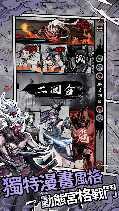 吾邪官方正版(lost blade)2