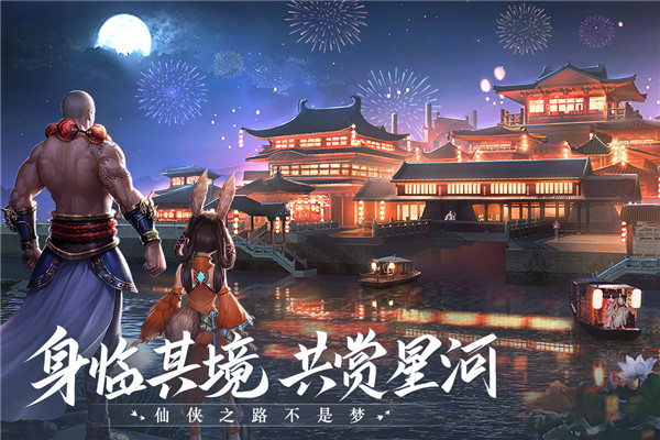 青云诀2红包版5