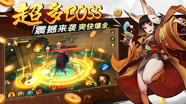 新仙魔九界华为版本3