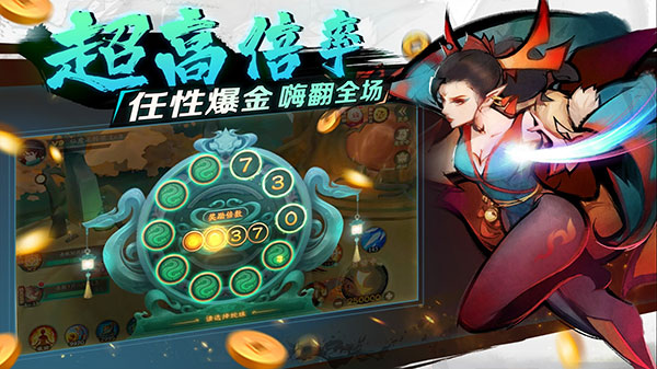 新仙魔九界华为版本2