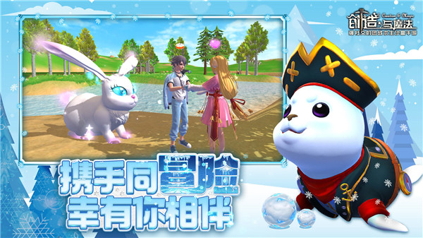 创造与魔法真正破解版20234