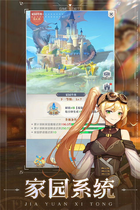 云上大陆手游官方正版2