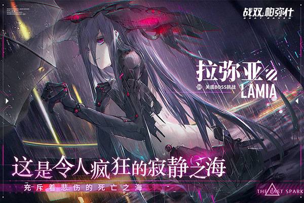 战双帕弥什vivo渠道服5