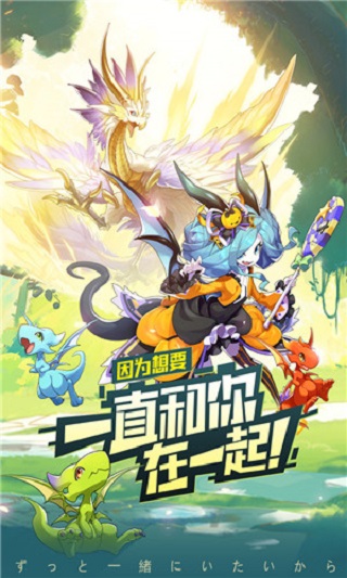 口袋觉醒互通版4
