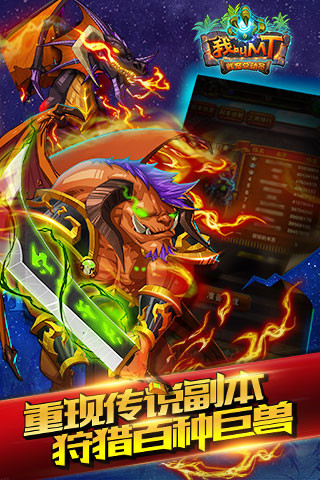 我叫MT小米版2