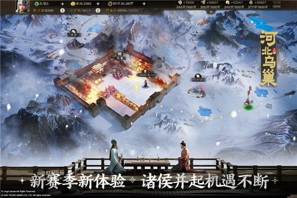 三国志战棋版互通版3