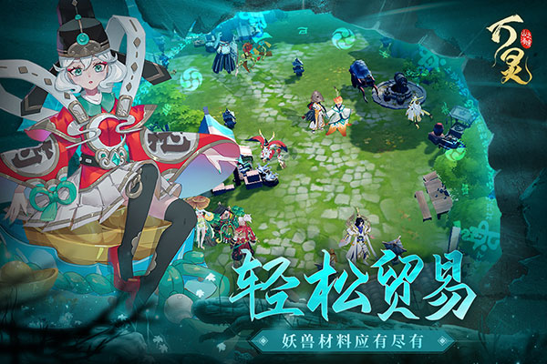 万灵山海之境oppo版5