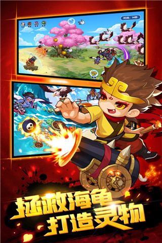 造梦西游ol vivo版2