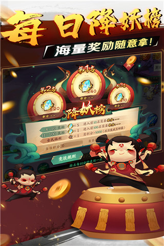 新仙魔九界官方版2023最新版4