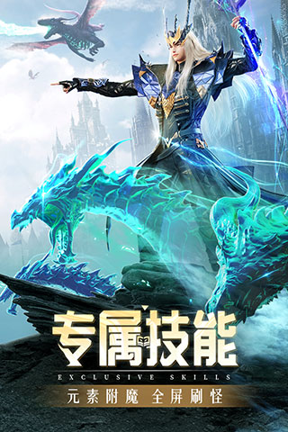 精灵盛典黎明折扣充值版3