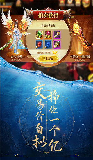 青云诀九游版3