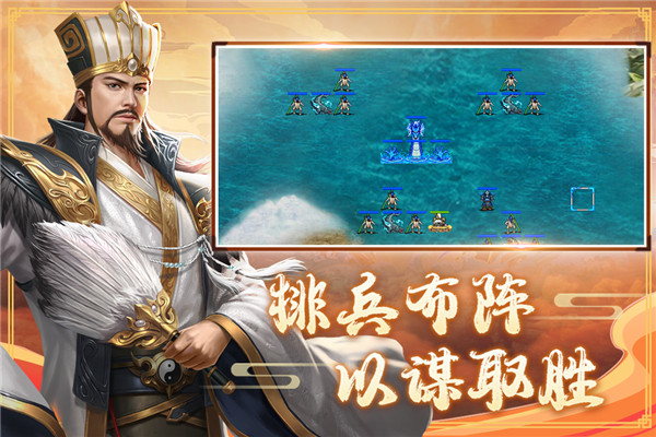 三国戏赵云传折扣版3
